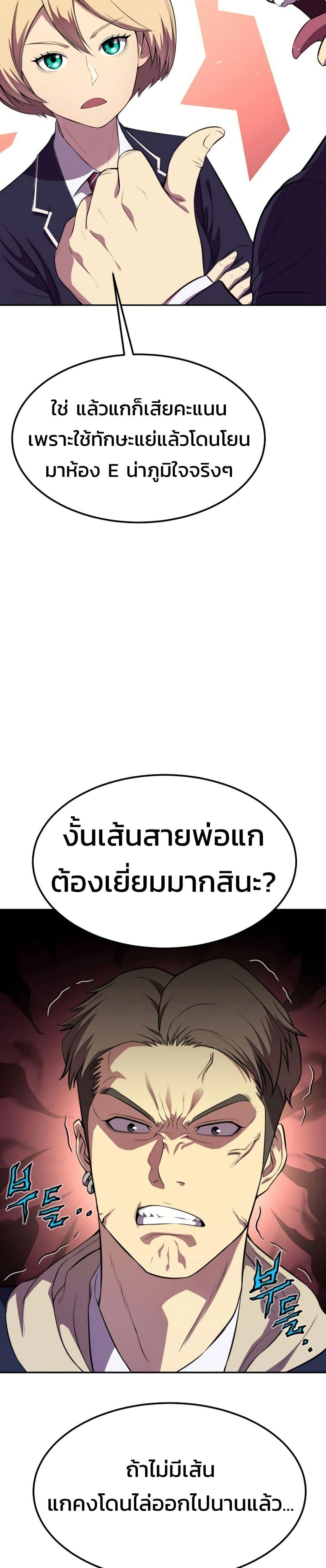 Manga-lc-com อ่านมังงะ อ่านการ์ตูน ออนไลน์ ฟรี Academy Reincarnation Hero ตอนที่ 1 2 3 4 5 6 7 8 9 10 11 12 13 14 ฟรี ไม่มีโฆษณา Manga-lc - อ่าน มังงะ อ่าน การ์ตูน ออนไลน์ อ่านมังงะ ฟรี