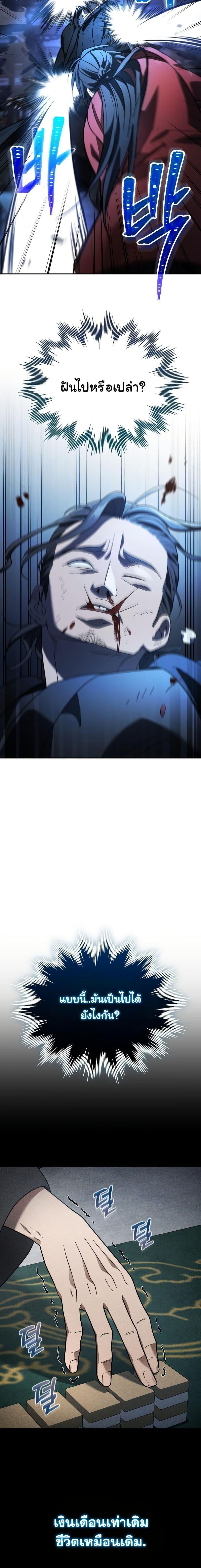 Manga-lc-com อ่านมังงะ อ่านการ์ตูน ออนไลน์ ฟรี The Youngest Son of the Eunhae Merchant Group ตอนที่ 1 2 3 4 5 6 7 8 9 10 11 12 13 14 ฟรี ไม่มีโฆษณา Manga-lc - อ่าน มังงะ อ่าน การ์ตูน ออนไลน์ อ่านมังงะ ฟรี