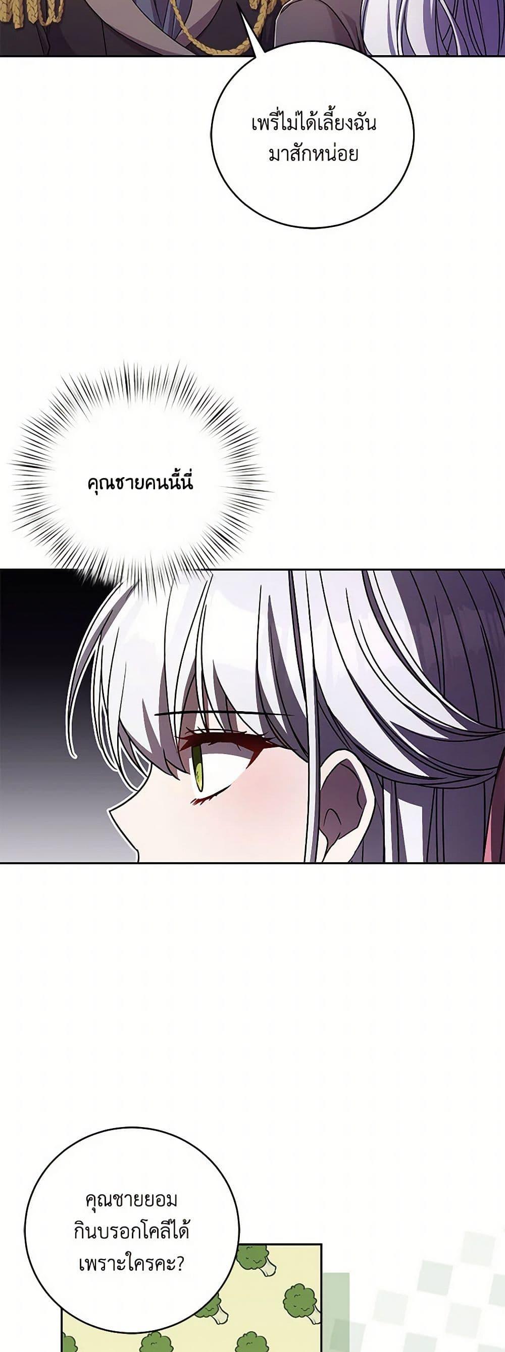 Manga-lc-com อ่านมังงะ อ่านการ์ตูน ออนไลน์ ฟรี Demon King’s Doll Butler ตอนที่ 1 2 3 4 5 6 7 8 9 10 11 12 13 14 ฟรี ไม่มีโฆษณา Manga-lc - อ่าน มังงะ อ่าน การ์ตูน ออนไลน์ อ่านมังงะ ฟรี