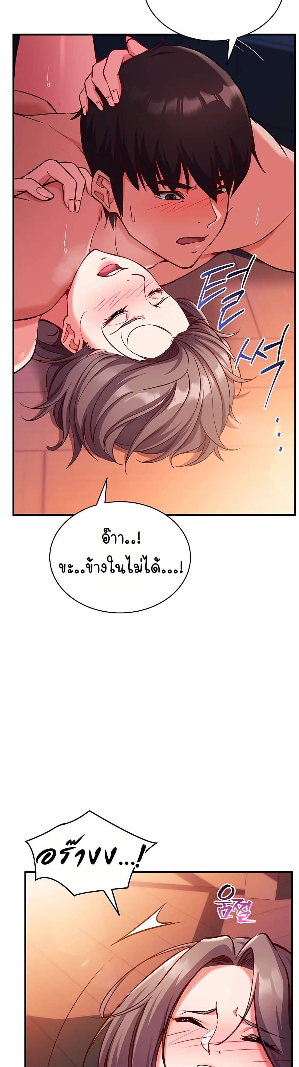 Doujin-Lc- อ่าน โดจิน มังฮวา เกาหลี ญี่ปุ่น จีน แปลไทย Mind Control ตอนที่ 1 2 3 4 5 6 7 8 9 10 11 12 13 14 ฟรี ไม่มีโฆษณา อ่าน โดจิน Manhwa เกาหลี ญี่ปุ่น จีน เรามีครบ คัดมาให้เน้นๆ โดจิน 18+ รับประกันความฟินโดย  Doujin Lc