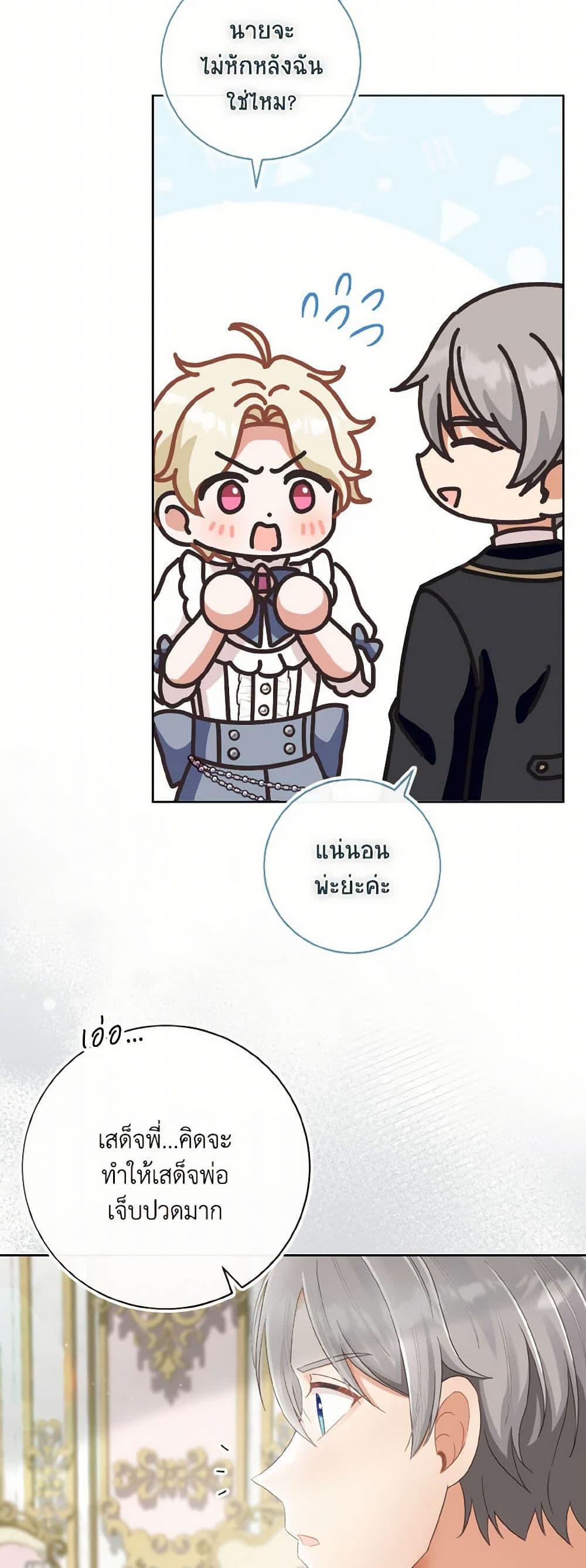 Manga-lc-com อ่านมังงะ อ่านการ์ตูน ออนไลน์ ฟรี I Will Remove Them From My Life ตอนที่ 1 2 3 4 5 6 7 8 9 10 11 12 13 14 ฟรี ไม่มีโฆษณา Manga-lc - อ่าน มังงะ อ่าน การ์ตูน ออนไลน์ อ่านมังงะ ฟรี