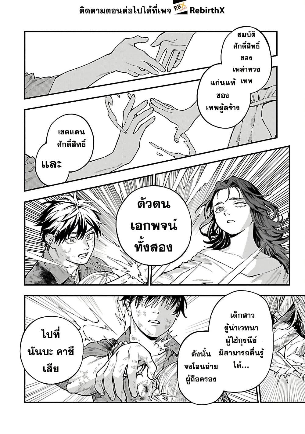Manga-lc-com อ่านมังงะ อ่านการ์ตูน ออนไลน์ ฟรี A Middle-Aged Man Who Returns From Another World Goes ตอนที่ 1 2 3 4 5 6 7 8 9 10 11 12 13 14 ฟรี ไม่มีโฆษณา Manga-lc - อ่าน มังงะ อ่าน การ์ตูน ออนไลน์ อ่านมังงะ ฟรี