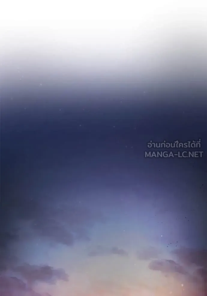 ชาตินนี้น้องขอ ตอนที่ 153 รูปที่ 125