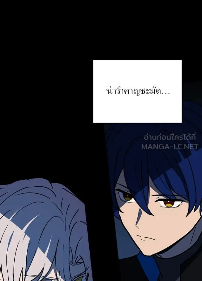 เป้าหมายครั้งที่ 2 ตอนที่ 58 รูปที่ 105