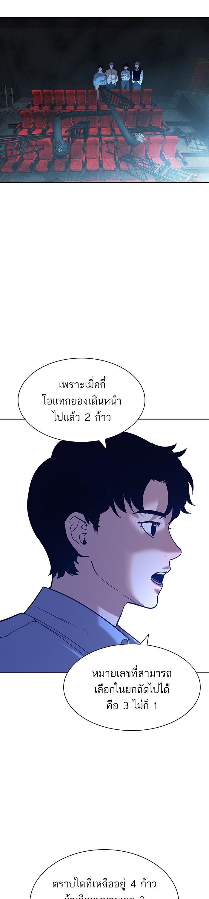 Manga-lc-com อ่านมังงะ อ่านการ์ตูน ออนไลน์ ฟรี The World Is Money and Power กลโกงโลกพนัน ตอนที่ 1 2 3 4 5 6 7 8 9 10 11 12 13 14 ฟรี ไม่มีโฆษณา Manga-lc - อ่าน มังงะ อ่าน การ์ตูน ออนไลน์ อ่านมังงะ ฟรี