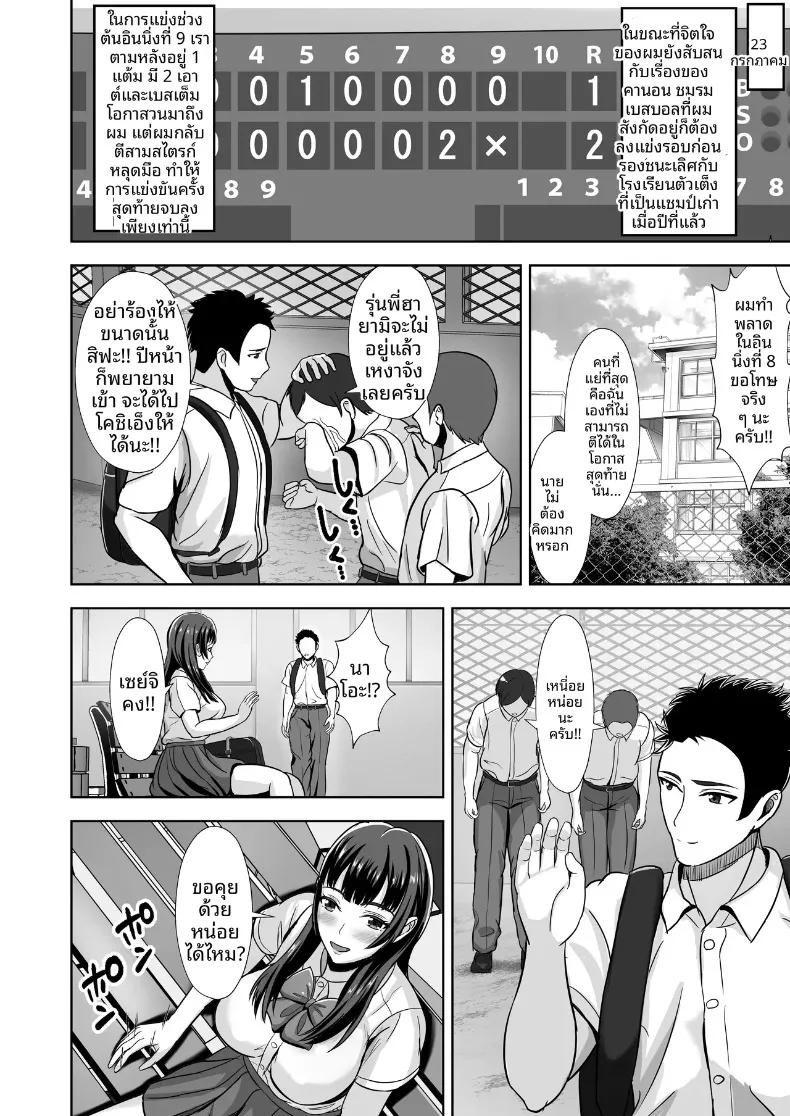 Doujin-Lc- อ่าน โดจิน มังฮวา เกาหลี ญี่ปุ่น จีน แปลไทย ถึงแม้จะมีแฟนแล้ว... ผมก็อดใจไม่ไหวกับคำชักชวน (Akiyama Eight) ตอนที่ 1 2 3 4 5 6 7 8 9 10 11 12 13 14 ฟรี ไม่มีโฆษณา อ่าน โดจิน Manhwa เกาหลี ญี่ปุ่น จีน เรามีครบ คัดมาให้เน้นๆ โดจิน 18+ รับประกันความฟินโดย  Doujin Lc