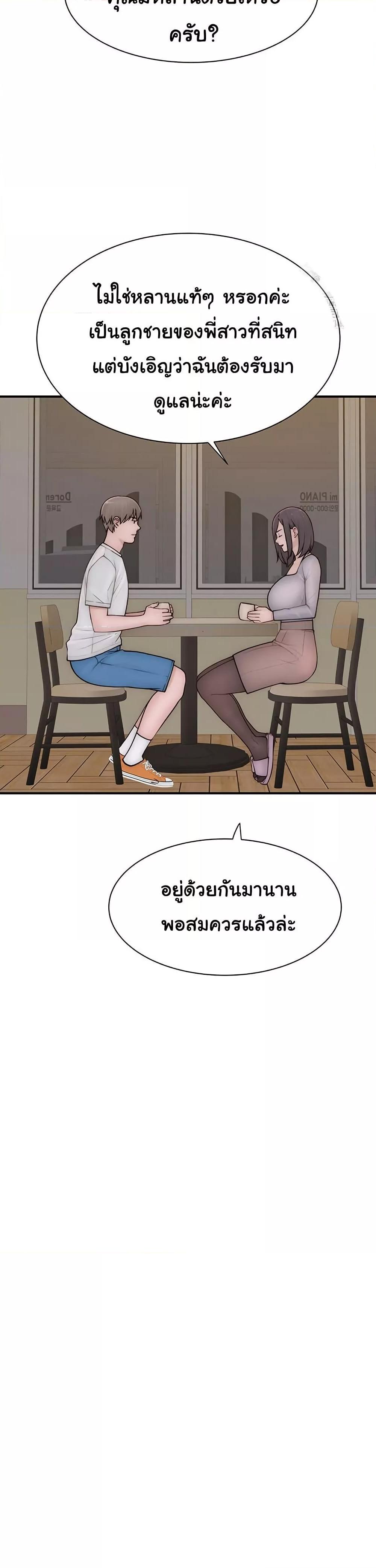Doujin-Lc- อ่าน โดจิน มังฮวา เกาหลี ญี่ปุ่น จีน แปลไทย Addicted to My Stepmom ตอนที่ 1 2 3 4 5 6 7 8 9 10 11 12 13 14 ฟรี ไม่มีโฆษณา อ่าน โดจิน Manhwa เกาหลี ญี่ปุ่น จีน เรามีครบ คัดมาให้เน้นๆ โดจิน 18+ รับประกันความฟินโดย  Doujin Lc
