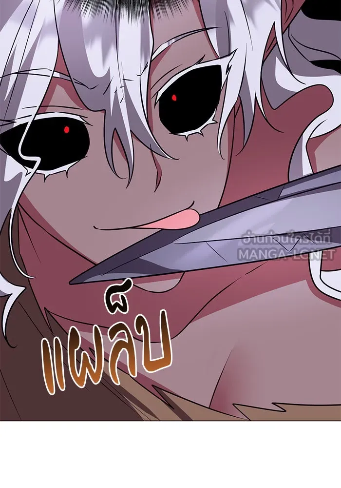 อะคาเดมีนี้เห็นทีจะเจ๊ง ตอนที่ 37 รูปที่ 78