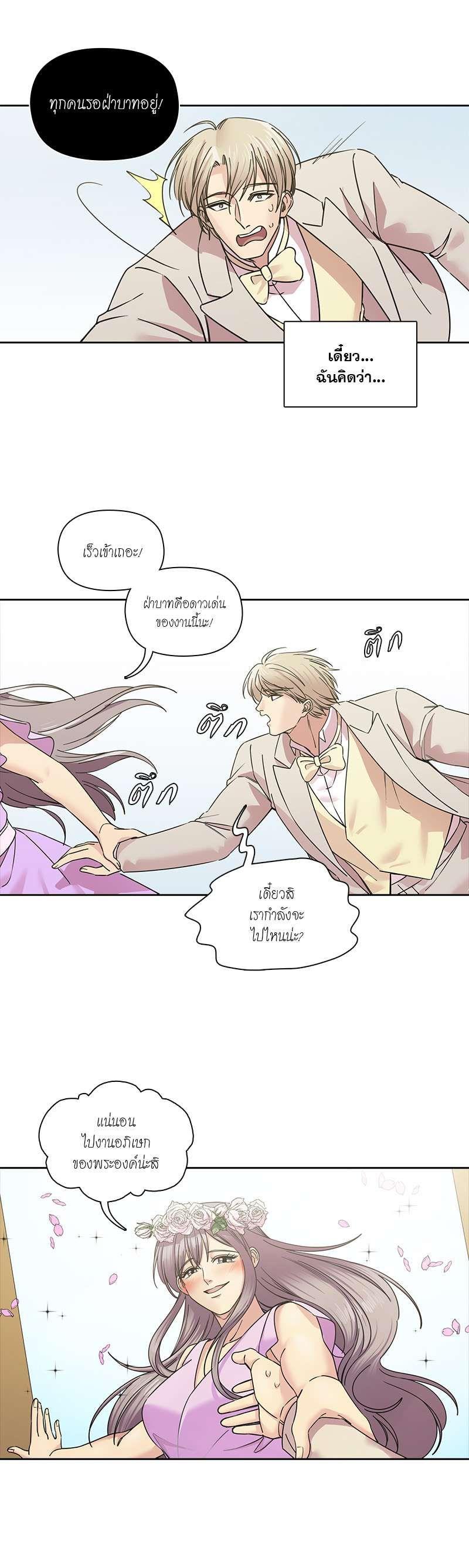 Manga-lc-com อ่านมังงะ อ่านการ์ตูน ออนไลน์ ฟรี I was Reborn as the Villainess’ Father and I Need XXX to Survive! ตอนที่ 1 2 3 4 5 6 7 8 9 10 11 12 13 14 ฟรี ไม่มีโฆษณา Manga-lc - อ่าน มังงะ อ่าน การ์ตูน ออนไลน์ อ่านมังงะ ฟรี