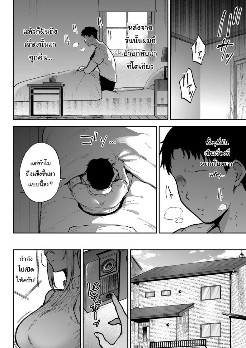 Doujin-Lc- อ่าน โดจิน มังฮวา เกาหลี ญี่ปุ่น จีน แปลไทย พยายามเข้านะเท็ปเป (Gagarin Kichi) ตอนที่ 1 2 3 4 5 6 7 8 9 10 11 12 13 14 ฟรี ไม่มีโฆษณา อ่าน โดจิน Manhwa เกาหลี ญี่ปุ่น จีน เรามีครบ คัดมาให้เน้นๆ โดจิน 18+ รับประกันความฟินโดย  Doujin Lc