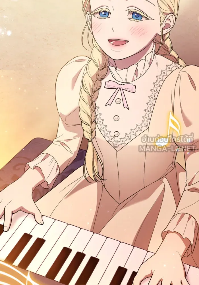 จำเลยหัวใจ ตอนที่ 23 รูปที่ 138