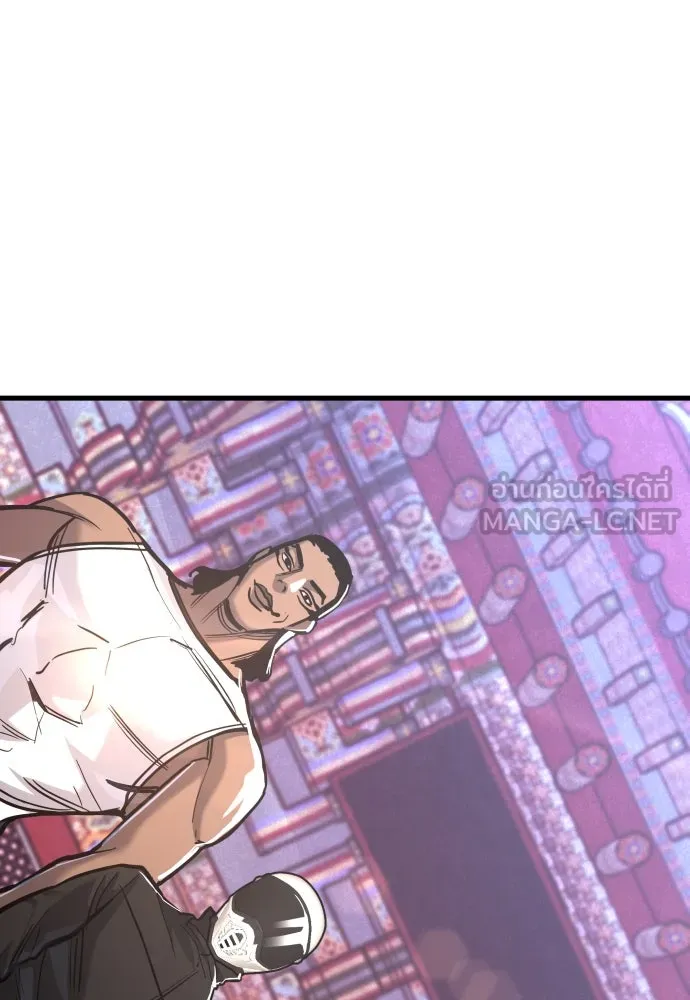 มือพิพากษา ตอนที่ 47 รูปที่ 93