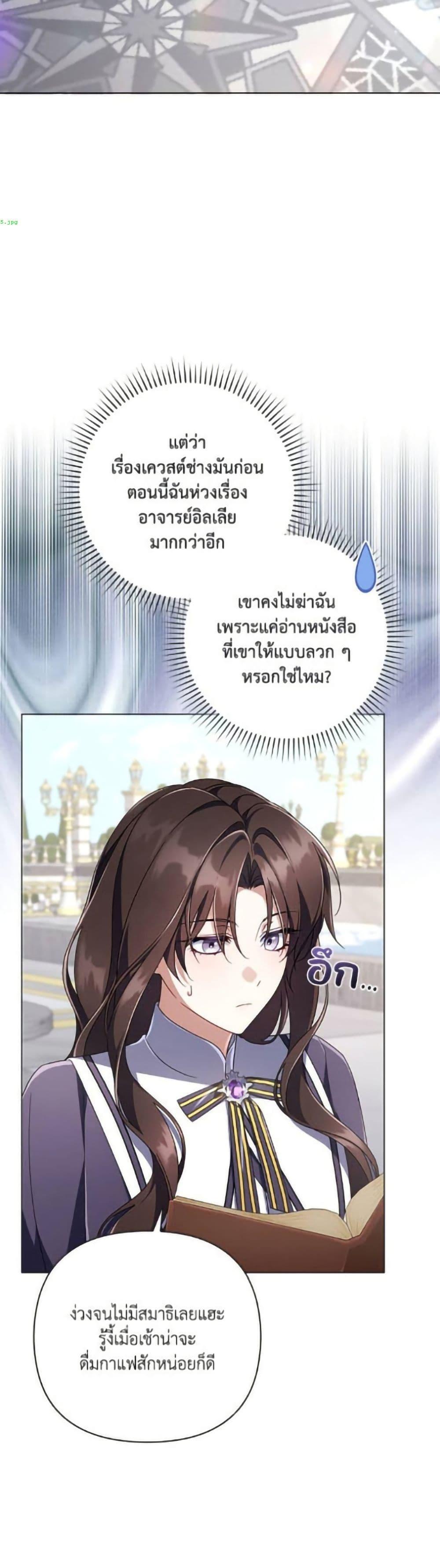 Manga-lc-com อ่านมังงะ อ่านการ์ตูน ออนไลน์ ฟรี Villainess Streamer ตอนที่ 1 2 3 4 5 6 7 8 9 10 11 12 13 14 ฟรี ไม่มีโฆษณา Manga-lc - อ่าน มังงะ อ่าน การ์ตูน ออนไลน์ อ่านมังงะ ฟรี