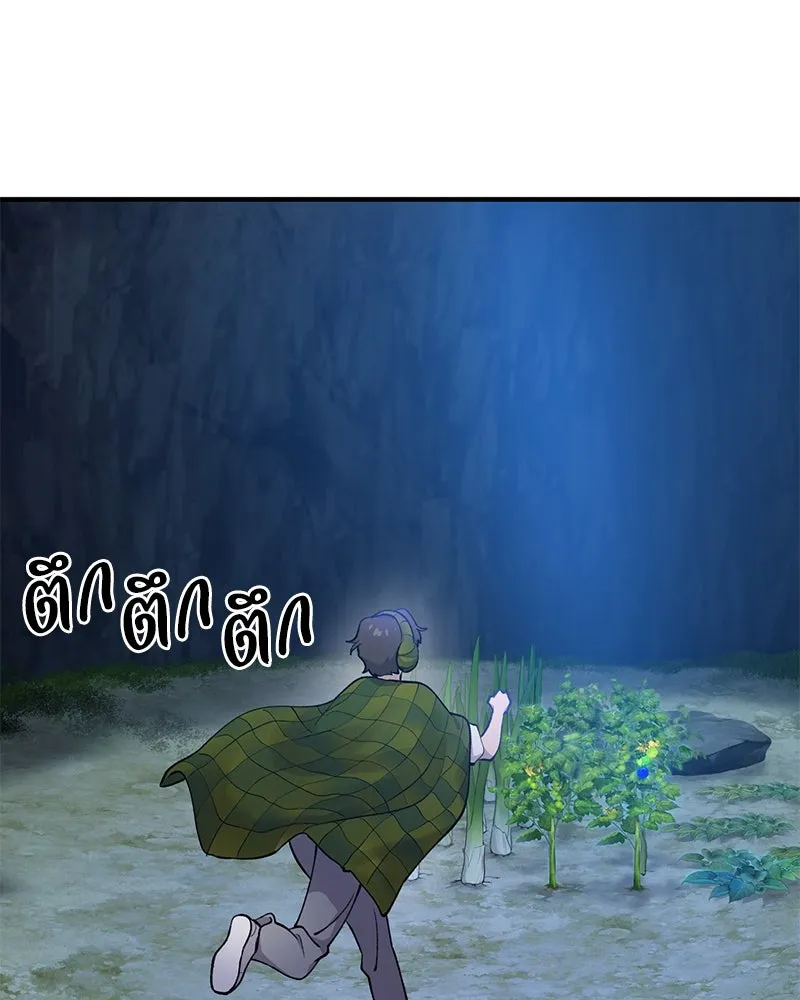 ปลูกผักพิชิตหอคอย ตอนที่ 7 รูปที่ 85