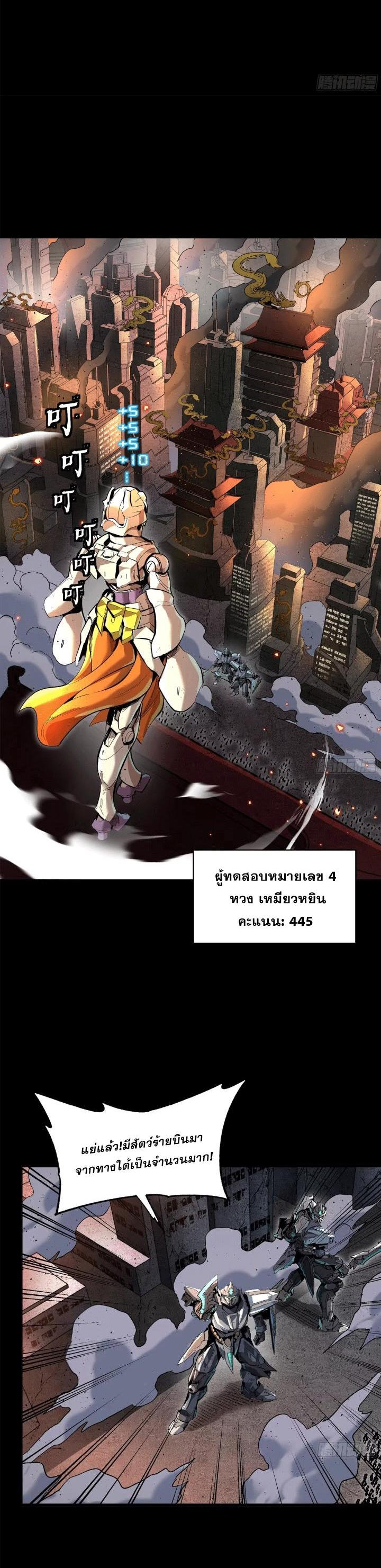 Manga-lc-com อ่านมังงะ อ่านการ์ตูน ออนไลน์ ฟรี Legend of Star General ตอนที่ 1 2 3 4 5 6 7 8 9 10 11 12 13 14 ฟรี ไม่มีโฆษณา Manga-lc - อ่าน มังงะ อ่าน การ์ตูน ออนไลน์ อ่านมังงะ ฟรี