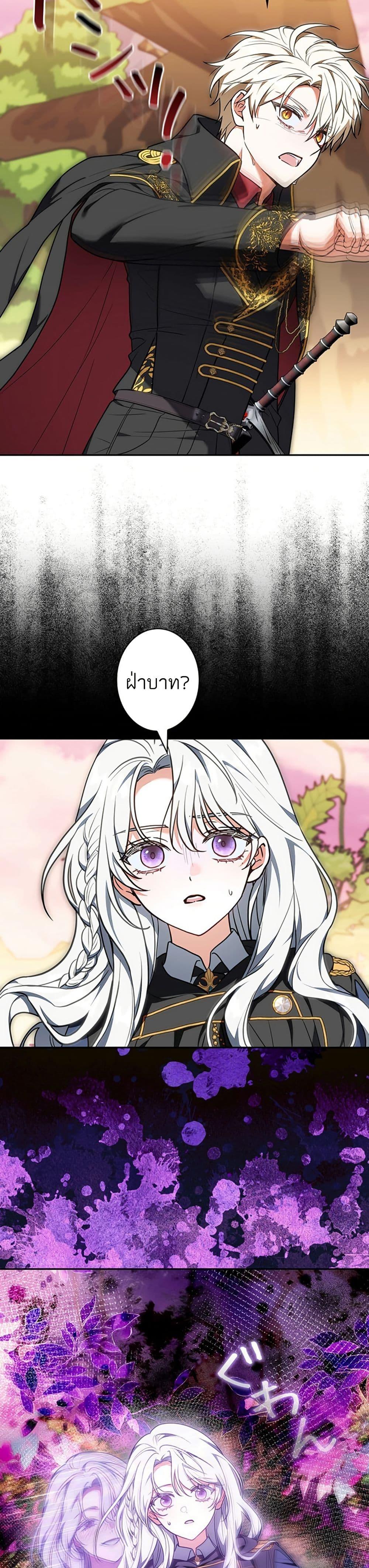 Manga-lc-com อ่านมังงะ อ่านการ์ตูน ออนไลน์ ฟรี I Was Supposed to Be a Stalker Lady, but Somehow I’m Being Adored Instead ตอนที่ 1 2 3 4 5 6 7 8 9 10 11 12 13 14 ฟรี ไม่มีโฆษณา Manga-lc - อ่าน มังงะ อ่าน การ์ตูน ออนไลน์ อ่านมังงะ ฟรี