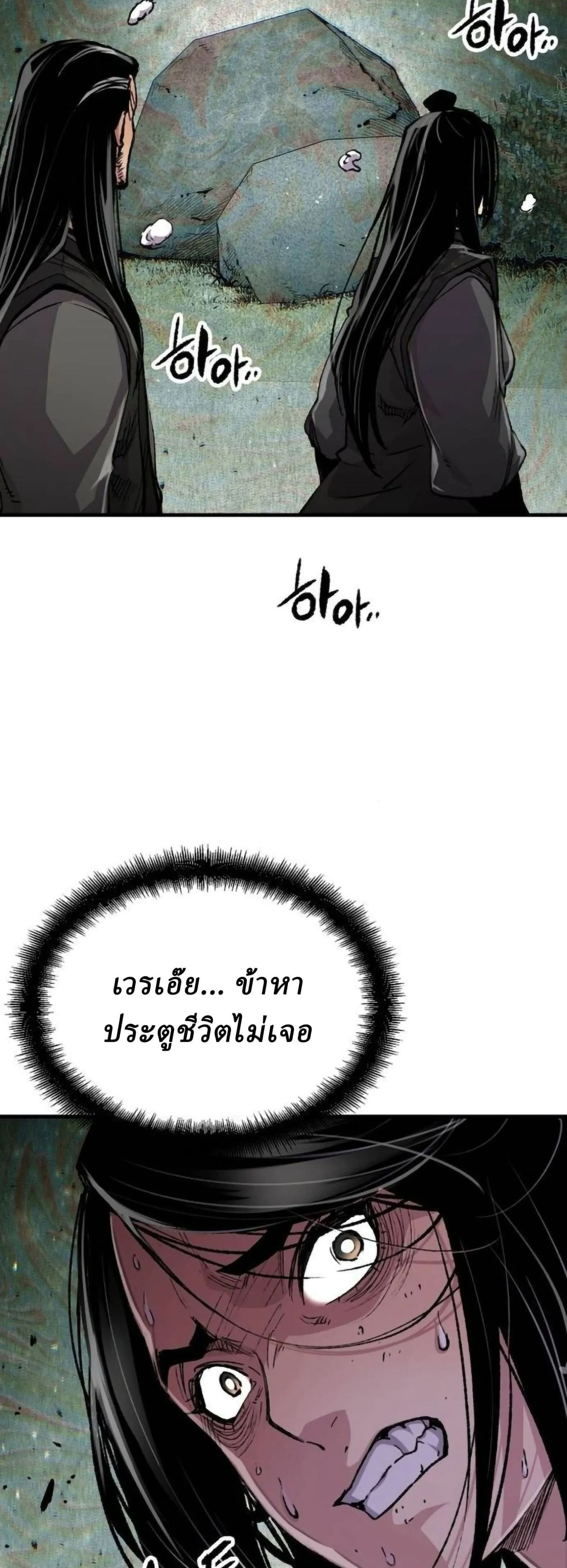 Manga-lc-com อ่านมังงะ อ่านการ์ตูน ออนไลน์ ฟรี Reborn As The Heavenly Demon ตอนที่ 1 2 3 4 5 6 7 8 9 10 11 12 13 14 ฟรี ไม่มีโฆษณา Manga-lc - อ่าน มังงะ อ่าน การ์ตูน ออนไลน์ อ่านมังงะ ฟรี