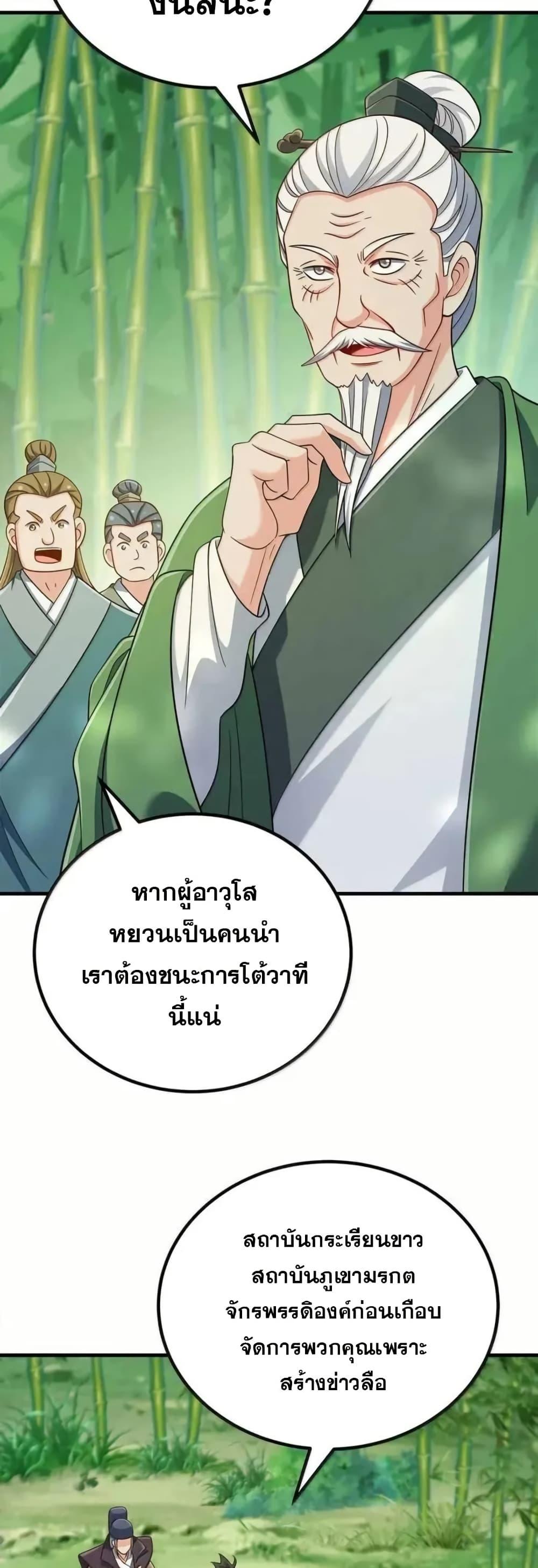 Manga-lc-com อ่านมังงะ อ่านการ์ตูน ออนไลน์ ฟรี My Wife is Actually the Future Tyrant Empress ตอนที่ 1 2 3 4 5 6 7 8 9 10 11 12 13 14 ฟรี ไม่มีโฆษณา Manga-lc - อ่าน มังงะ อ่าน การ์ตูน ออนไลน์ อ่านมังงะ ฟรี