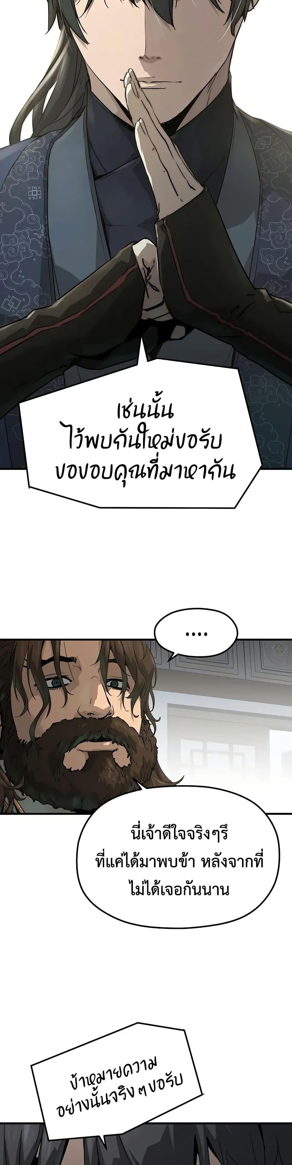 Manga-lc-com อ่านมังงะ อ่านการ์ตูน ออนไลน์ ฟรี Absolute Regression ตอนที่ 1 2 3 4 5 6 7 8 9 10 11 12 13 14 ฟรี ไม่มีโฆษณา Manga-lc - อ่าน มังงะ อ่าน การ์ตูน ออนไลน์ อ่านมังงะ ฟรี