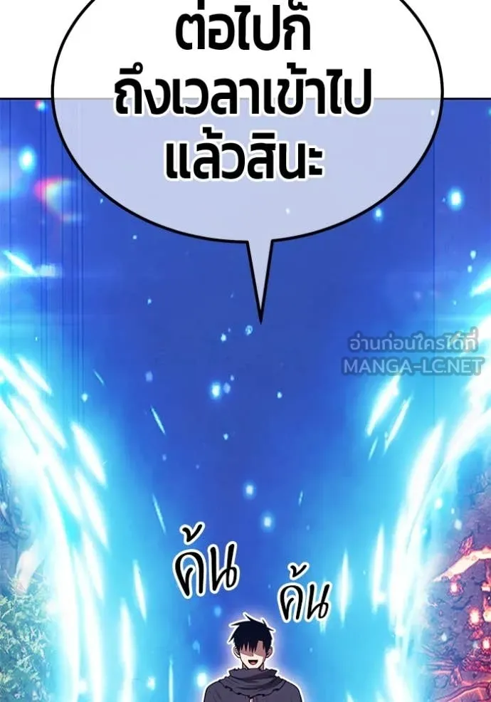 +99 ท่อนไม้ ตอนที่ 75 รูปที่ 370