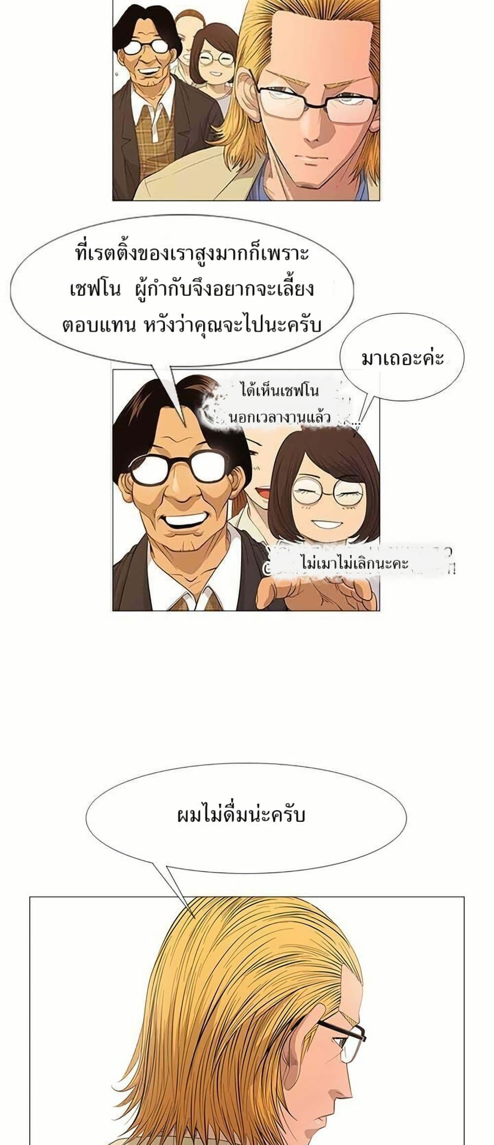 Manga-lc-com อ่านมังงะ อ่านการ์ตูน ออนไลน์ ฟรี Michelin Star ตอนที่ 1 2 3 4 5 6 7 8 9 10 11 12 13 14 ฟรี ไม่มีโฆษณา Manga-lc - อ่าน มังงะ อ่าน การ์ตูน ออนไลน์ อ่านมังงะ ฟรี