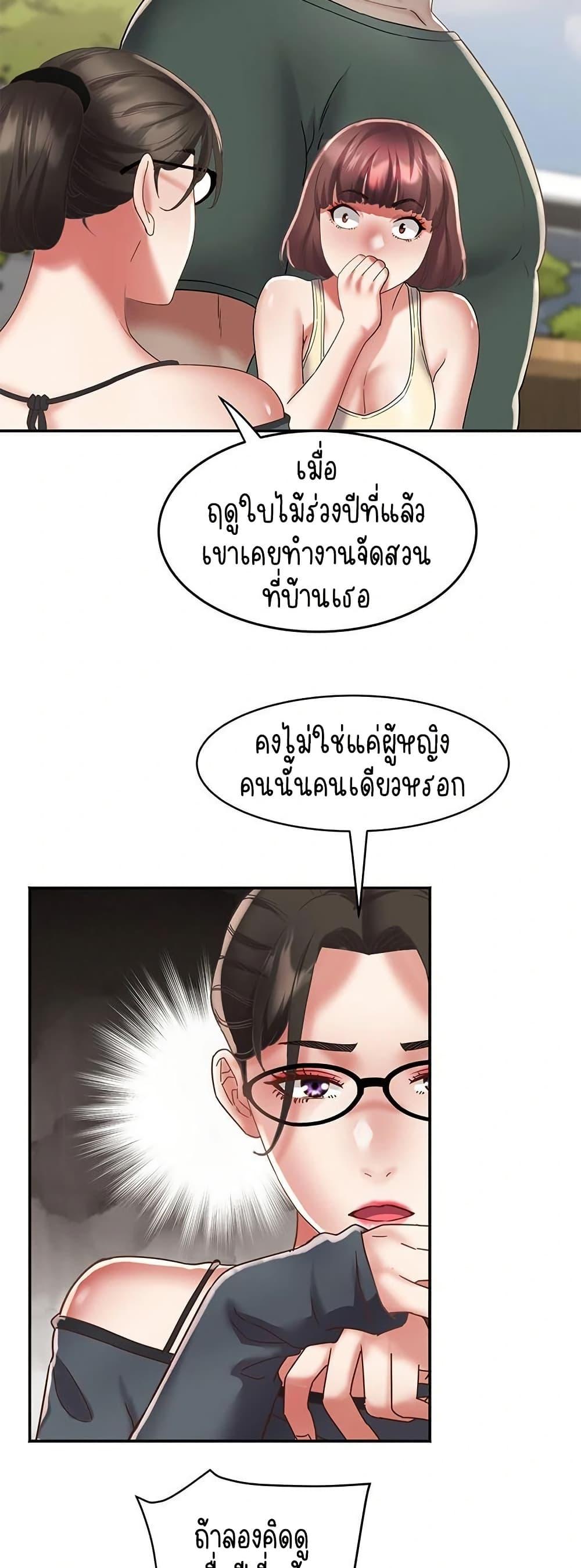 Doujin-Lc- อ่าน โดจิน มังฮวา เกาหลี ญี่ปุ่น จีน แปลไทย Daebong Village Women’s Association ตอนที่ 1 2 3 4 5 6 7 8 9 10 11 12 13 14 ฟรี ไม่มีโฆษณา อ่าน โดจิน Manhwa เกาหลี ญี่ปุ่น จีน เรามีครบ คัดมาให้เน้นๆ โดจิน 18+ รับประกันความฟินโดย  Doujin Lc