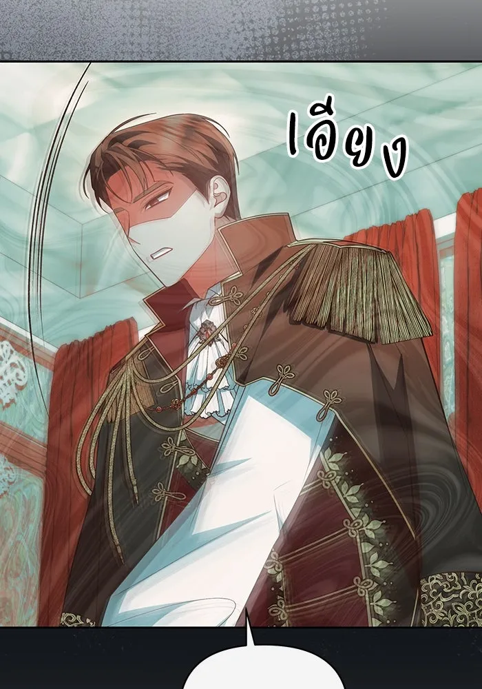 อยู่ดี ๆ ก็มีนางเอกนิยายเป็นเพื่อนบ้าน ตอนที่ 62 รูปที่ 43