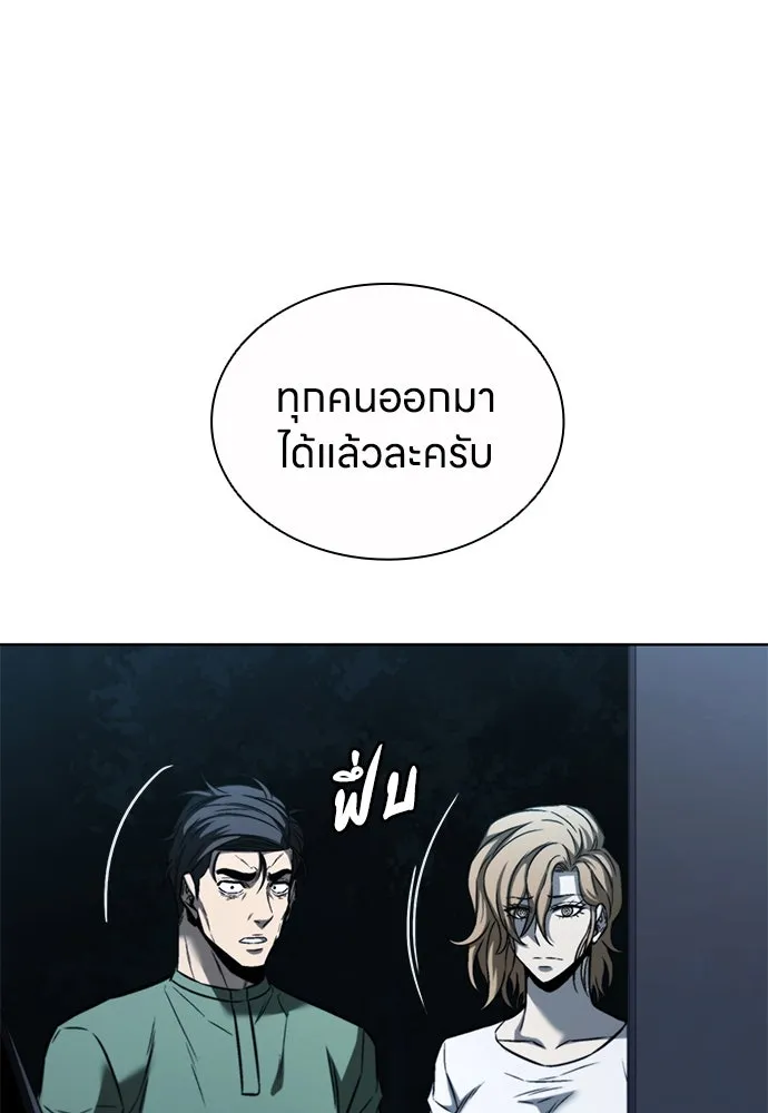 อัยการสายโหด ตอนที่ 27 รูปที่ 103