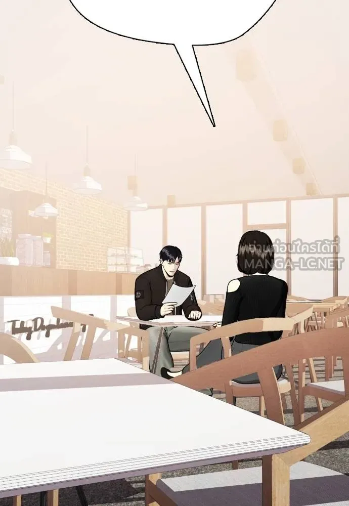 หมาหัวเน่า ตอนที่ 108 รูปที่ 154