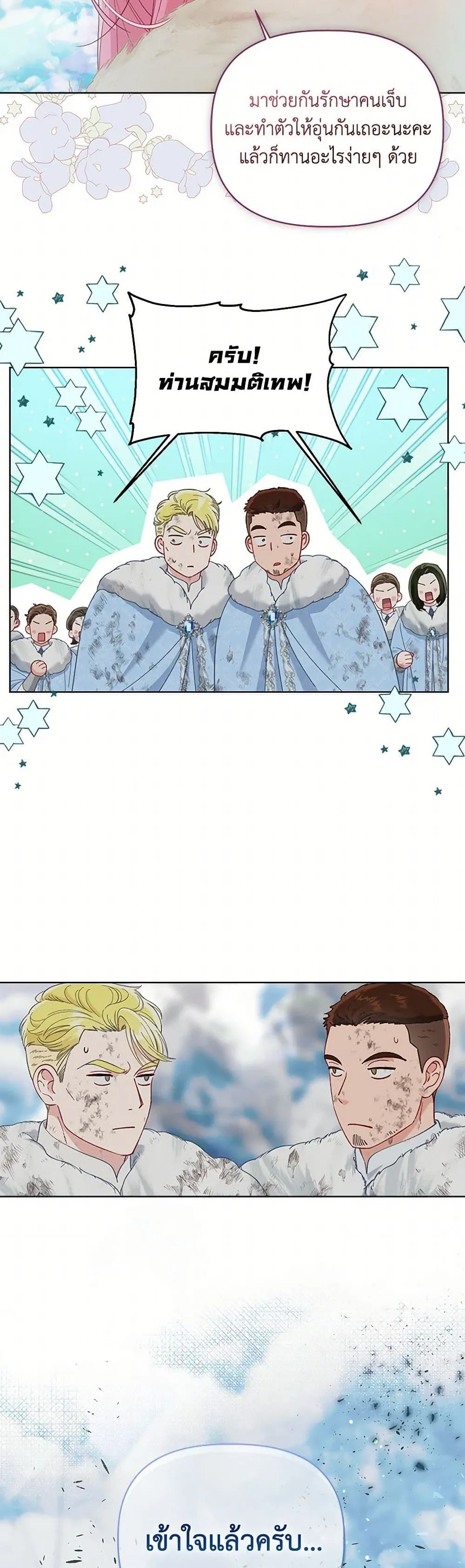 Manga-lc-com อ่านมังงะ อ่านการ์ตูน ออนไลน์ ฟรี The Perks of Being an S-Class Heroine ตอนที่ 1 2 3 4 5 6 7 8 9 10 11 12 13 14 ฟรี ไม่มีโฆษณา Manga-lc - อ่าน มังงะ อ่าน การ์ตูน ออนไลน์ อ่านมังงะ ฟรี