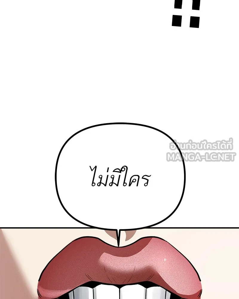 สี่สาวชาวกี ตอนที่ 37 เตรียมงานเทศกาล (3) รูปที่ 24