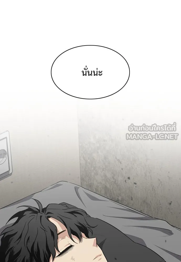 JAKDU ตอนที่ 36 รูปที่ 132