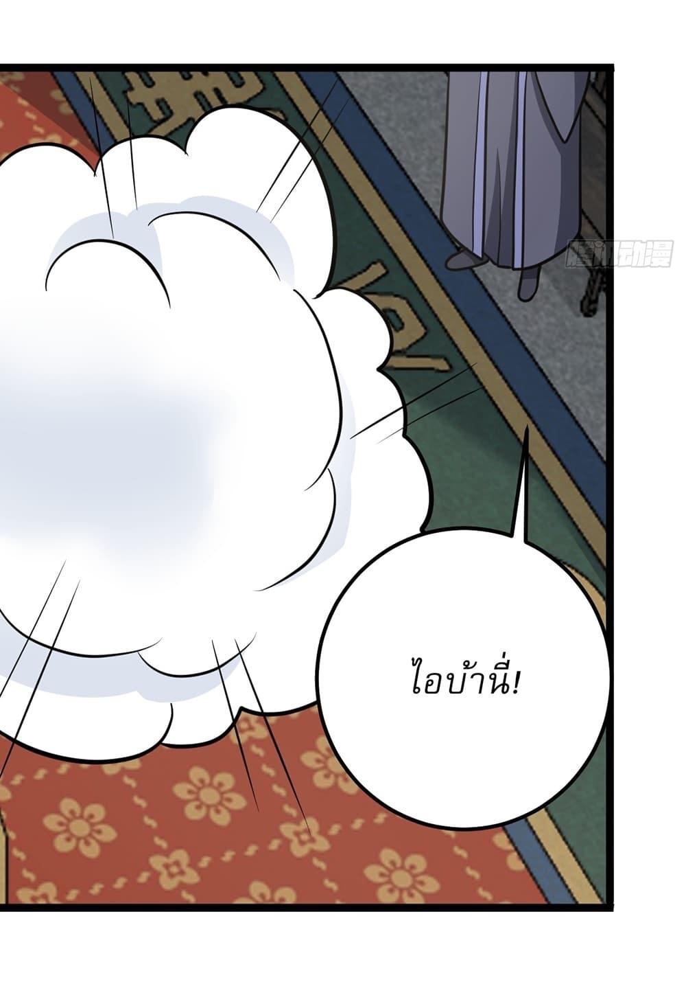 Manga-lc-com อ่านมังงะ อ่านการ์ตูน ออนไลน์ ฟรี Invincible After a Hundred Years of Seclusion ตอนที่ 1 2 3 4 5 6 7 8 9 10 11 12 13 14 ฟรี ไม่มีโฆษณา Manga-lc - อ่าน มังงะ อ่าน การ์ตูน ออนไลน์ อ่านมังงะ ฟรี