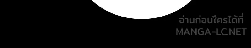 Omniscient Reader อ่านชะตาวันสิ้นโลก ตอนที่ 30 ปราสาทมืด (4) รูปที่ 111