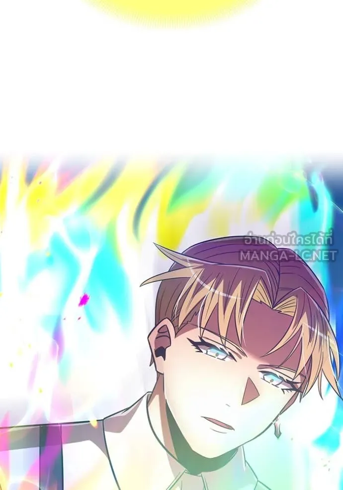 เพลเยอร์เลือดเทวะ ตอนที่ 97 รูปที่ 22