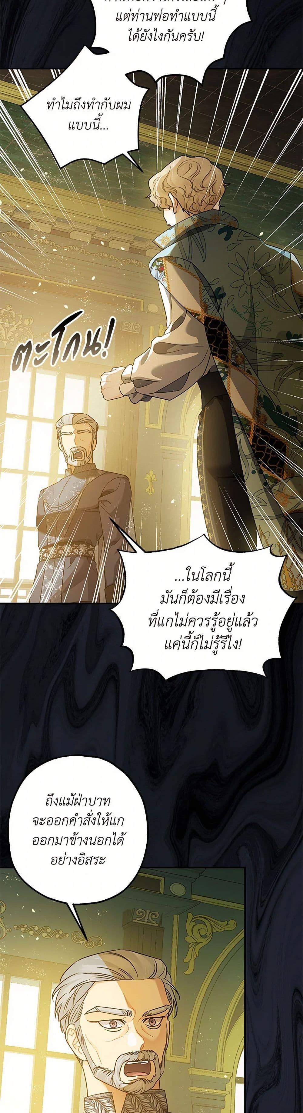 Manga-lc-com อ่านมังงะ อ่านการ์ตูน ออนไลน์ ฟรี The Tyrant’s Tranquilizer ตอนที่ 1 2 3 4 5 6 7 8 9 10 11 12 13 14 ฟรี ไม่มีโฆษณา Manga-lc - อ่าน มังงะ อ่าน การ์ตูน ออนไลน์ อ่านมังงะ ฟรี