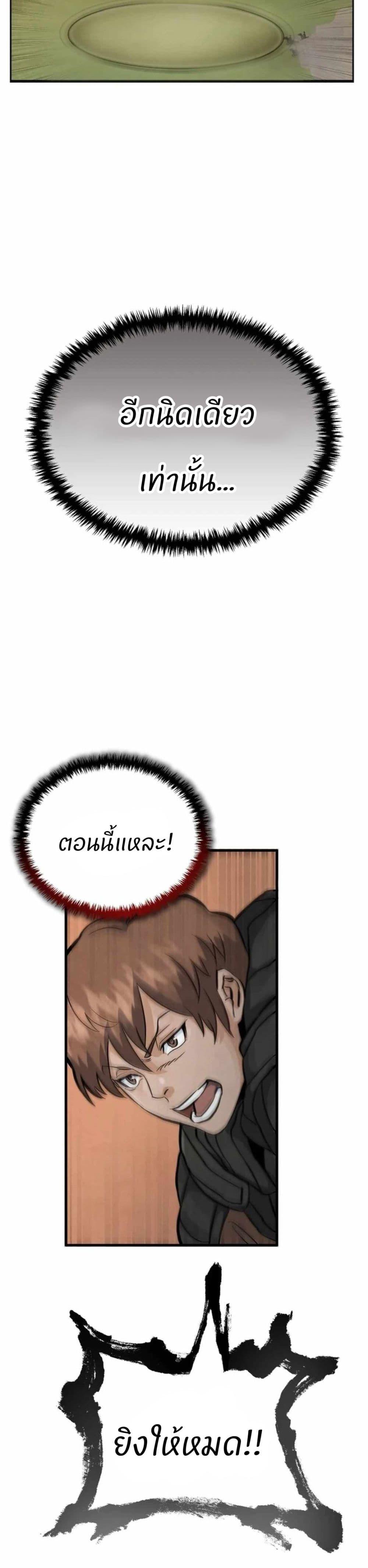 Manga-lc-com อ่านมังงะ อ่านการ์ตูน ออนไลน์ ฟรี Record of a New Goguryeo ตอนที่ 1 2 3 4 5 6 7 8 9 10 11 12 13 14 ฟรี ไม่มีโฆษณา Manga-lc - อ่าน มังงะ อ่าน การ์ตูน ออนไลน์ อ่านมังงะ ฟรี