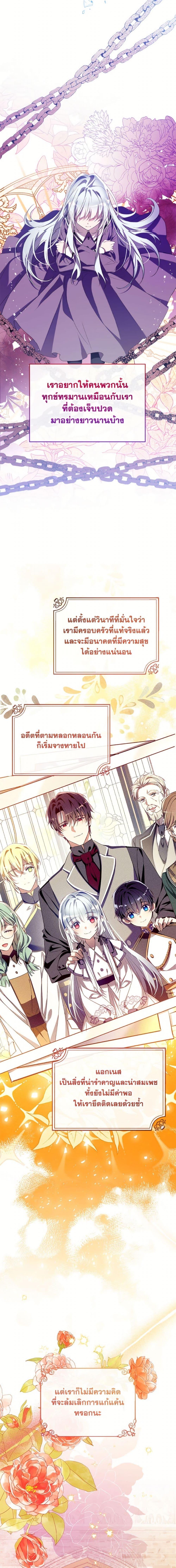 Manga-lc-com อ่านมังงะ อ่านการ์ตูน ออนไลน์ ฟรี Can We Become a Family ตอนที่ 1 2 3 4 5 6 7 8 9 10 11 12 13 14 ฟรี ไม่มีโฆษณา Manga-lc - อ่าน มังงะ อ่าน การ์ตูน ออนไลน์ อ่านมังงะ ฟรี