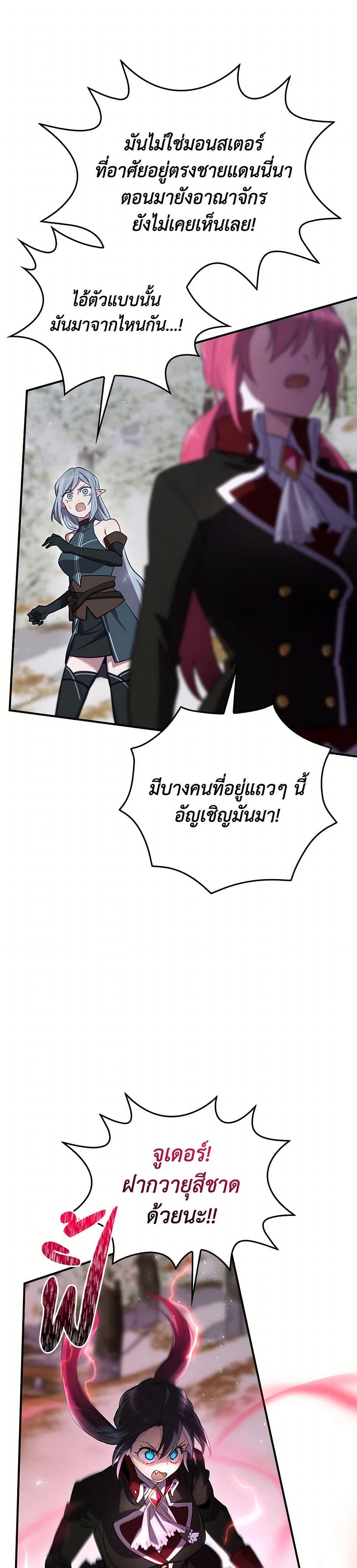 Manga-lc-com อ่านมังงะ อ่านการ์ตูน ออนไลน์ ฟรี Ending Maker ตอนที่ 1 2 3 4 5 6 7 8 9 10 11 12 13 14 ฟรี ไม่มีโฆษณา Manga-lc - อ่าน มังงะ อ่าน การ์ตูน ออนไลน์ อ่านมังงะ ฟรี