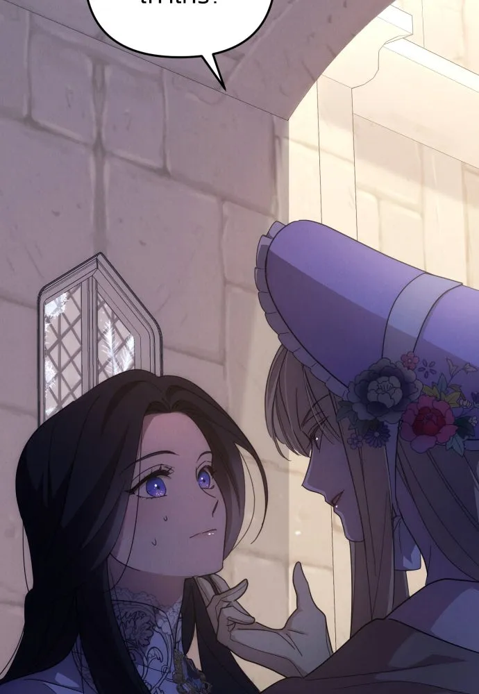 ฉันจะจีบท่านดยุกแดนเหนือ ตอนที่ 11 รูปที่ 8