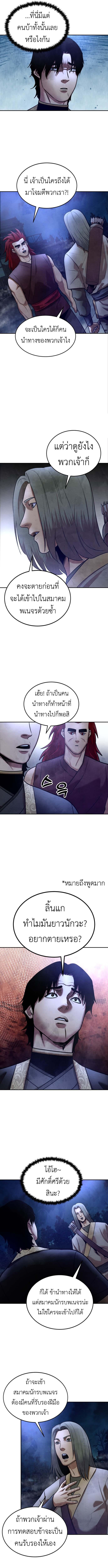 Manga-lc-com อ่านมังงะ อ่านการ์ตูน ออนไลน์ ฟรี Guest Gun ตอนที่ 1 2 3 4 5 6 7 8 9 10 11 12 13 14 ฟรี ไม่มีโฆษณา Manga-lc - อ่าน มังงะ อ่าน การ์ตูน ออนไลน์ อ่านมังงะ ฟรี
