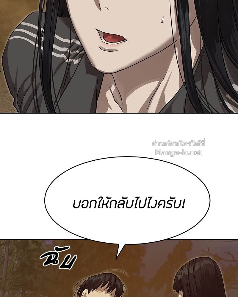 Doujin-Lc- อ่าน โดจิน มังฮวา เกาหลี ญี่ปุ่น จีน แปลไทย ข้าราชการพิเศษ ตอนที่ 1 2 3 4 5 6 7 8 9 10 11 12 13 14 ฟรี ไม่มีโฆษณา อ่าน โดจิน Manhwa เกาหลี ญี่ปุ่น จีน เรามีครบ คัดมาให้เน้นๆ โดจิน 18+ รับประกันความฟินโดย Doujin Lc