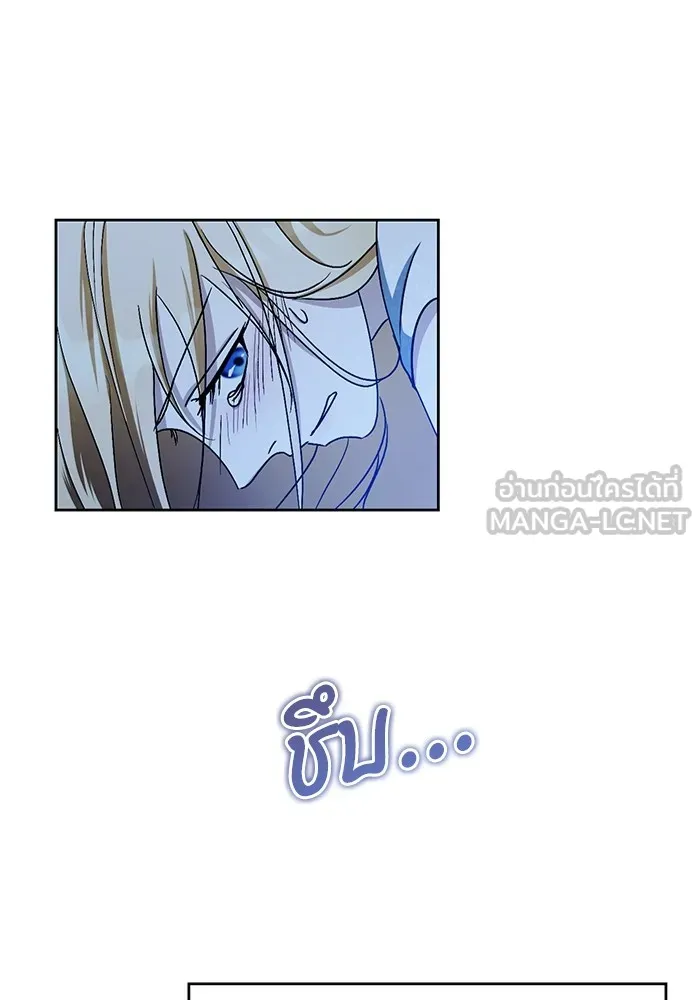 ทางหลุดพ้นของนักบุญลวง ตอนที่ 40 รูปที่ 87