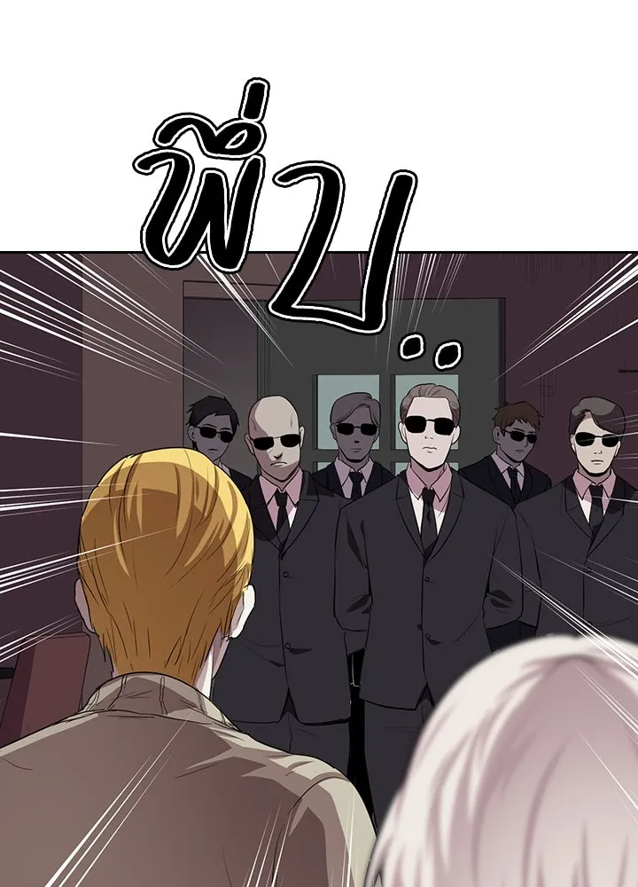 นักเลงกระจอกย้อนเวลามาทวงแค้น ตอนที่ 71 รูปที่ 23