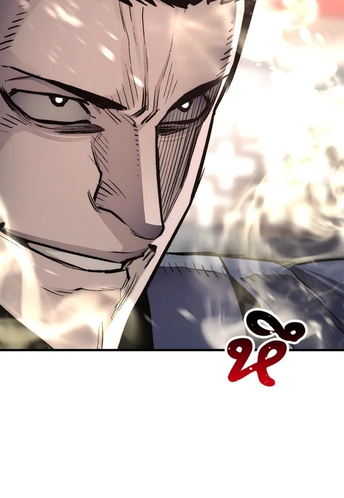 เส้นทางสู่เทพมาร ตอนที่ 69 รูปที่ 34