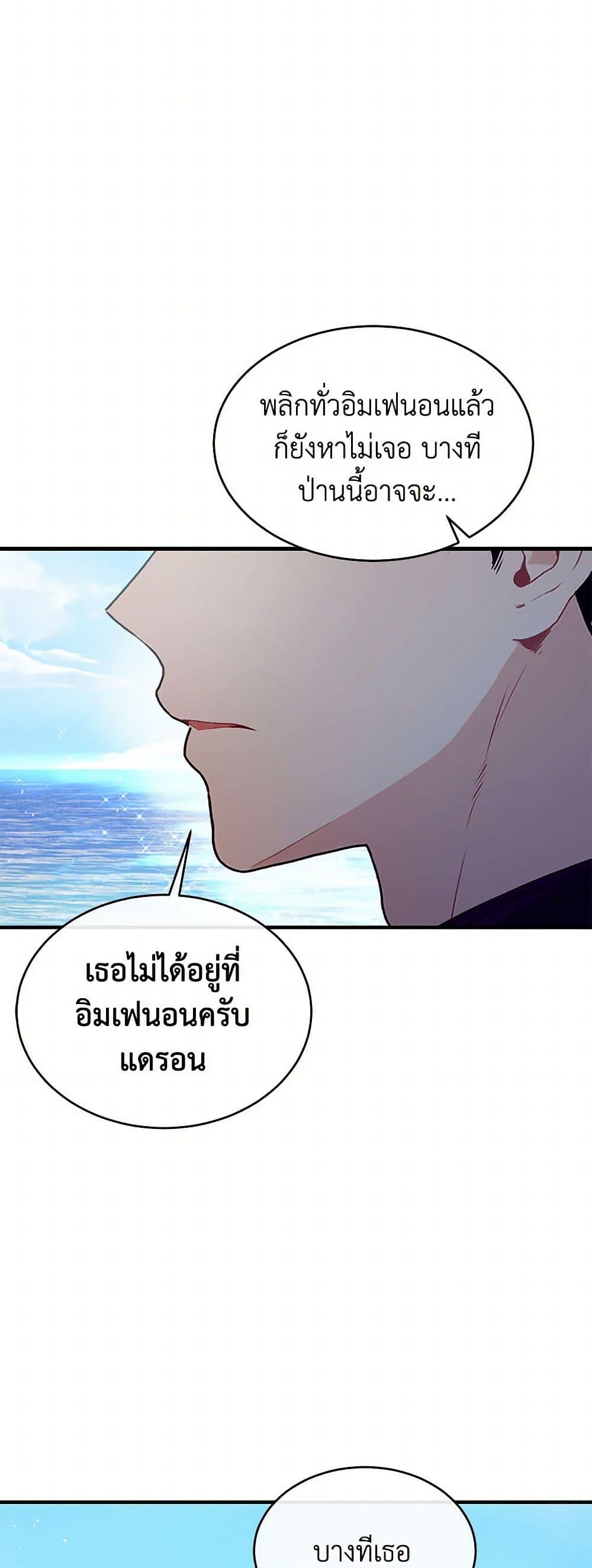 Manga-lc-com อ่านมังงะ อ่านการ์ตูน ออนไลน์ ฟรี The Elegant Sea of Savagery ตอนที่ 1 2 3 4 5 6 7 8 9 10 11 12 13 14 ฟรี ไม่มีโฆษณา Manga-lc - อ่าน มังงะ อ่าน การ์ตูน ออนไลน์ อ่านมังงะ ฟรี