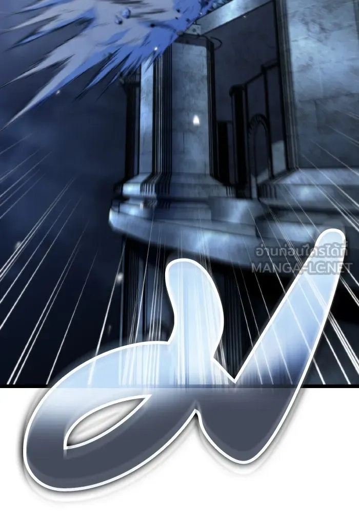 การแข่งขันของผู้เกิดใหม่ ตอนที่ 43 รูปที่ 108