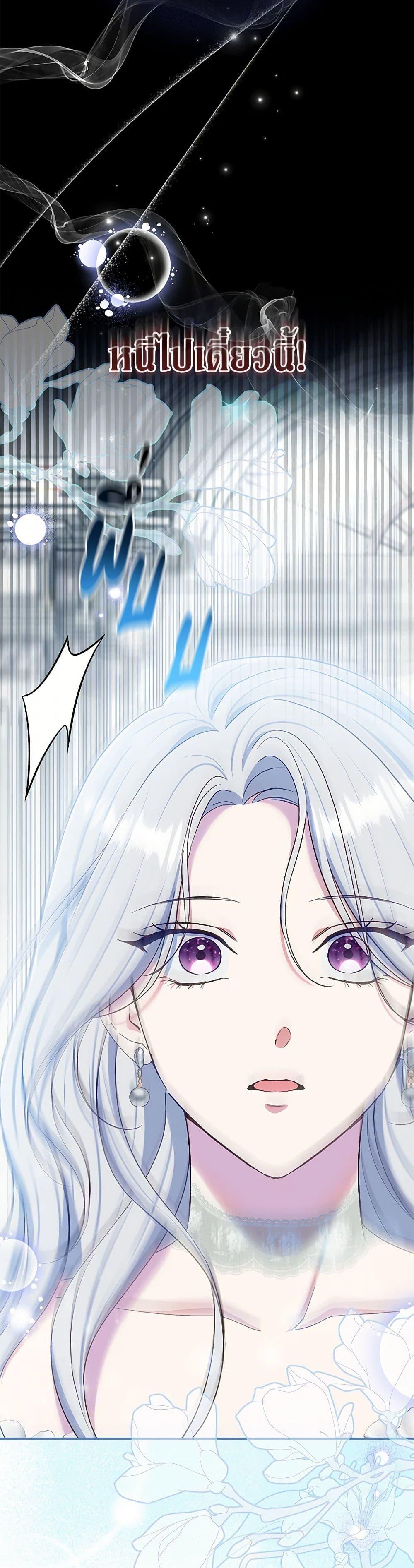 Manga-lc-com อ่านมังงะ อ่านการ์ตูน ออนไลน์ ฟรี The Villain’s Match Is Too Perfect ตอนที่ 1 2 3 4 5 6 7 8 9 10 11 12 13 14 ฟรี ไม่มีโฆษณา Manga-lc - อ่าน มังงะ อ่าน การ์ตูน ออนไลน์ อ่านมังงะ ฟรี