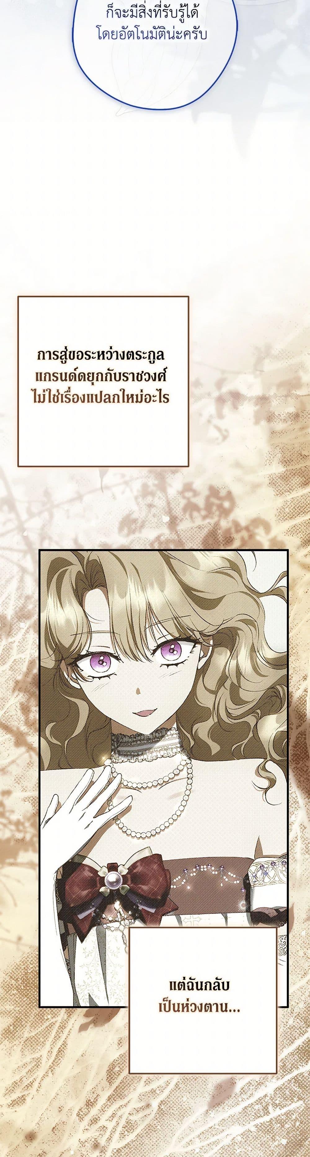 Manga-lc-com อ่านมังงะ อ่านการ์ตูน ออนไลน์ ฟรี An Extra Stole the Male Leads ตอนที่ 1 2 3 4 5 6 7 8 9 10 11 12 13 14 ฟรี ไม่มีโฆษณา Manga-lc - อ่าน มังงะ อ่าน การ์ตูน ออนไลน์ อ่านมังงะ ฟรี