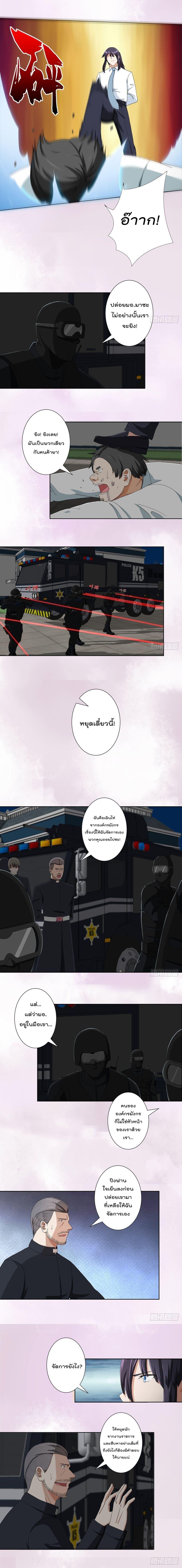 Manga-lc-com อ่านมังงะ อ่านการ์ตูน ออนไลน์ ฟรี The Cultivators Guardian in The City ตอนที่ 1 2 3 4 5 6 7 8 9 10 11 12 13 14 ฟรี ไม่มีโฆษณา Manga-lc - อ่าน มังงะ อ่าน การ์ตูน ออนไลน์ อ่านมังงะ ฟรี